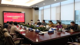 中景恒基集团与新农创集团举行全域乡村振兴落地方案合作洽谈会