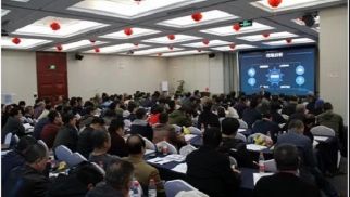 中景管理公司成功举办2019年度监理知识培训会