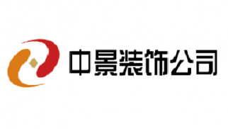 装饰公司严查工地消防安全 预防各类火灾事故发生